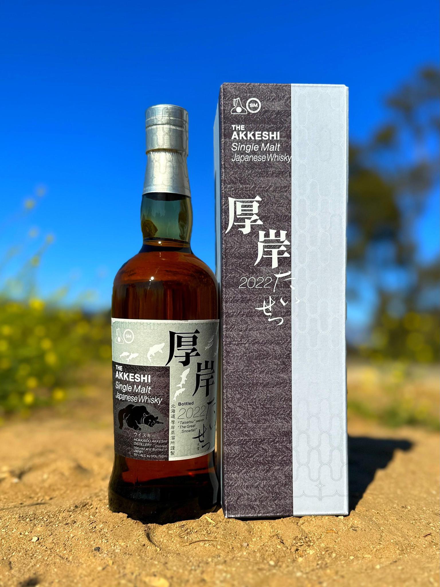 Japanese Whisky – West Altadena Wine