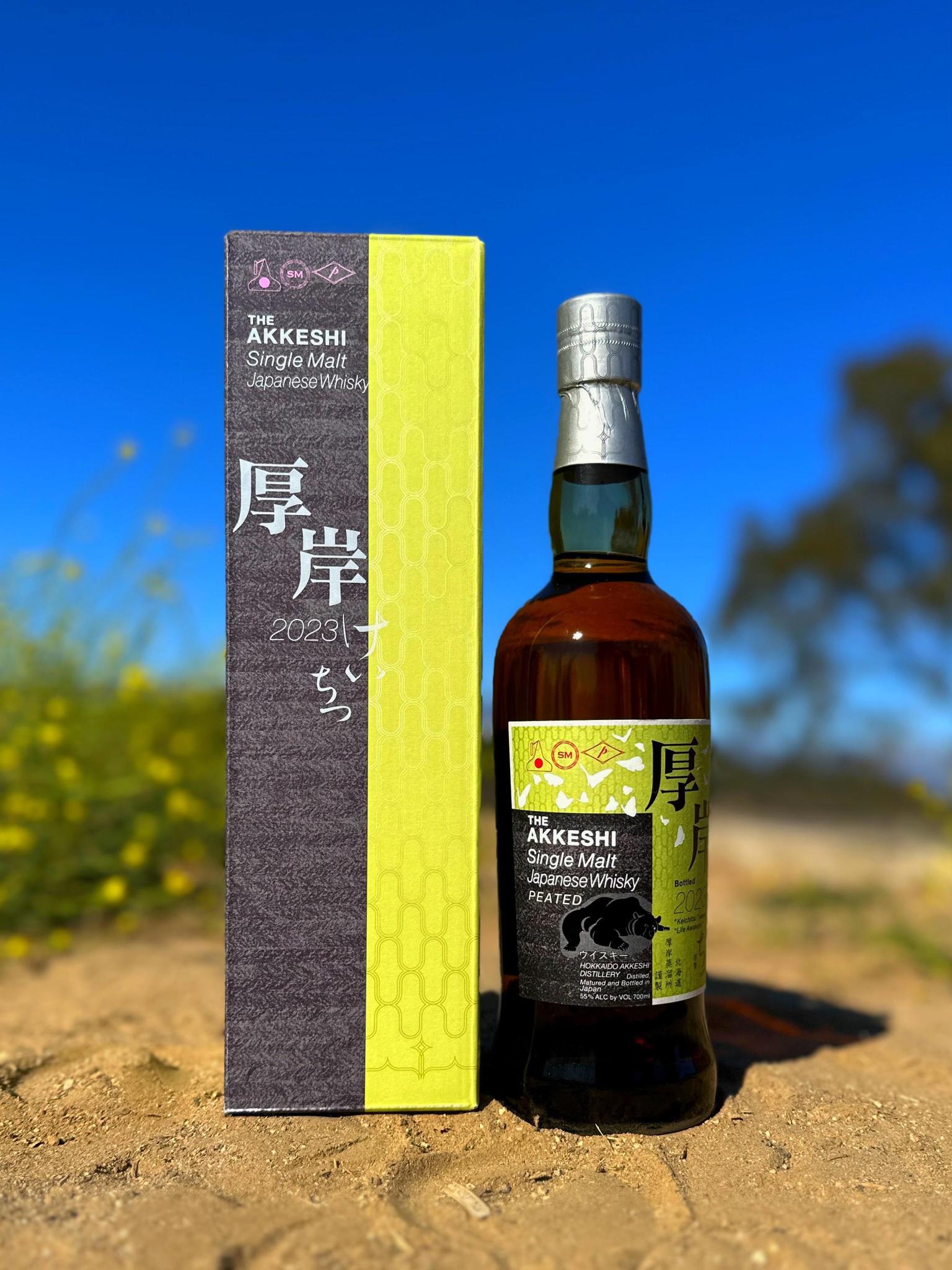 Japanese Whisky – West Altadena Wine