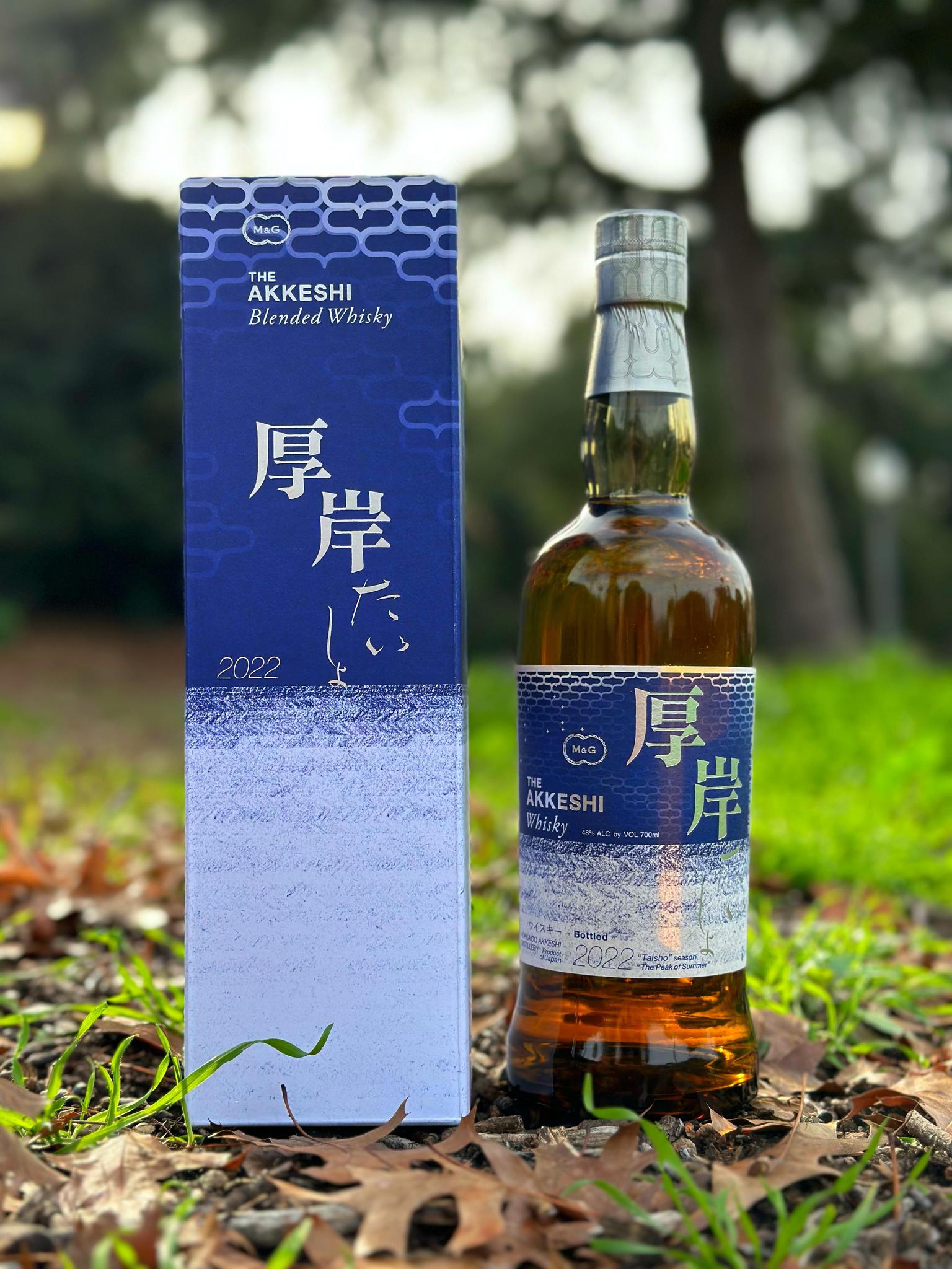 厚岸むろいSingle Malt Peated WOOO 700ml Millstone 7 yo PX & 3 yo Peated PX — Dramface